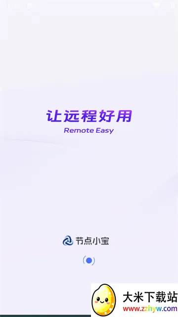 �ڵ�С��2026�ٷ����°汾
