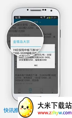 ��������׿���ֻ���v5.49 ��׿���ͼ
