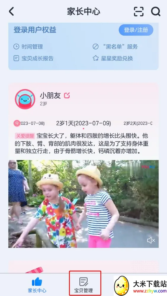 СС�ſ�2026�ٷ����°汾