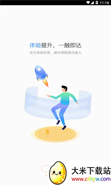 ��������2026�ٷ����°汾v4.3.17 ��׿���ͼ