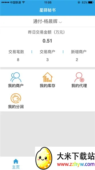��������2026�ٷ����°汾v4.3.17 ��׿���ͼ