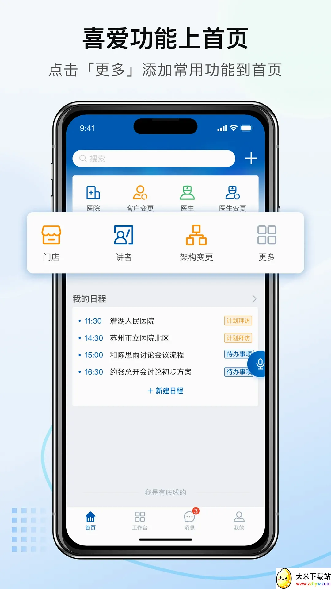 ������2026���°汾v7.15.5.2026052702 ��Ѱ��ͼ
