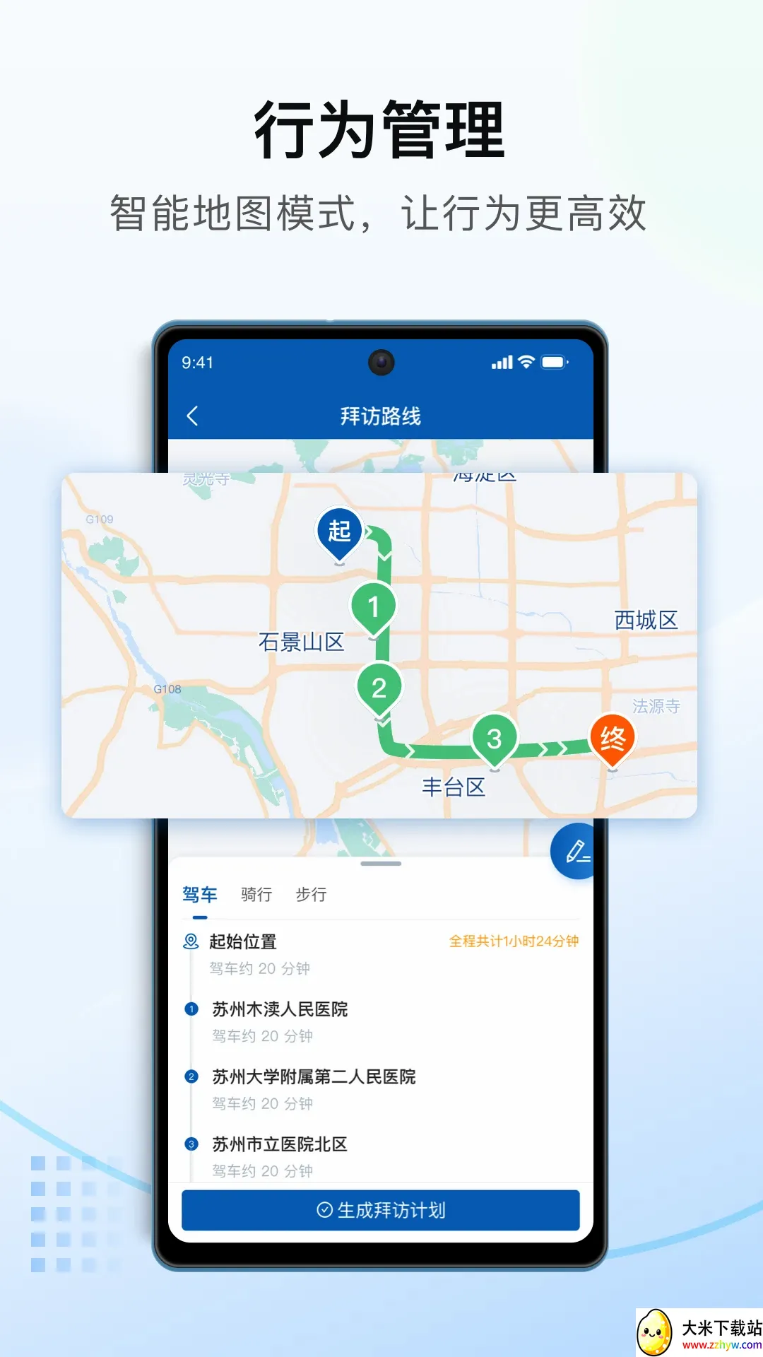 ������2026���°汾v7.15.5.2026052702 ��Ѱ��ͼ
