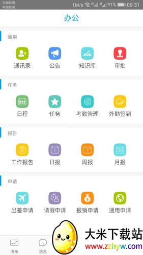 ������2026���°汾