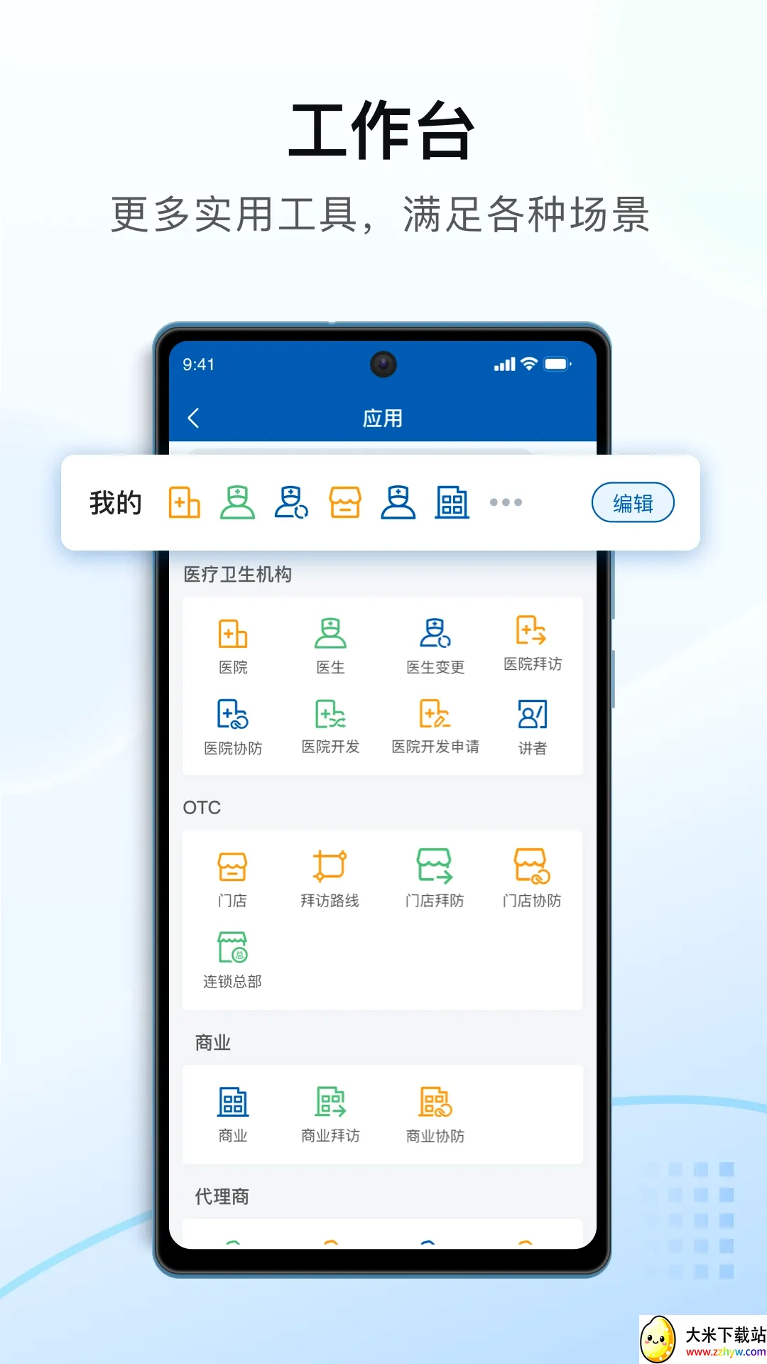 ������2026���°汾v7.15.5.2026052702 ��Ѱ��ͼ