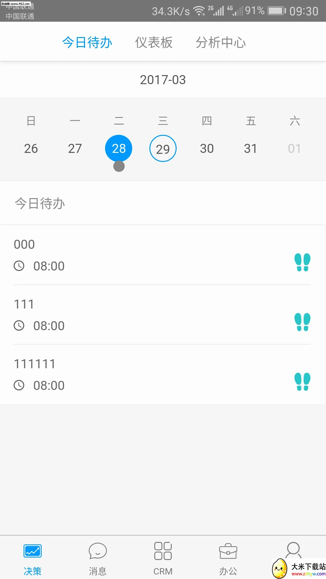 ������2026���°汾v7.15.5.2026052702 ��Ѱ��ͼ