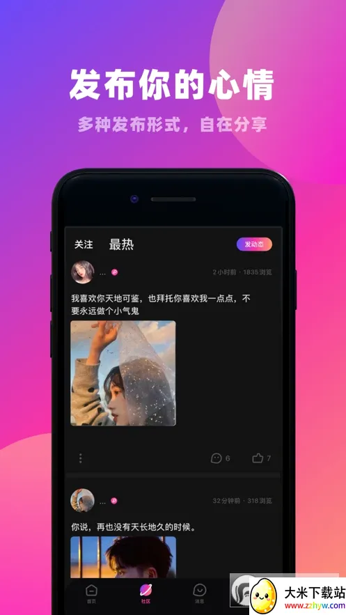 CP�ε�(��������APP)v4.38.0 �ٷ������ͼ