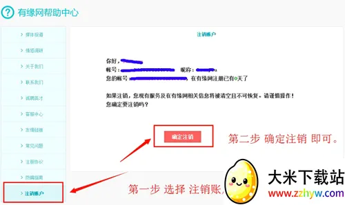 ��Ե��(��������ƽ̨)