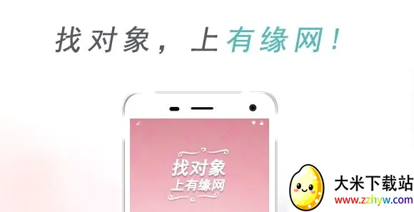 ��Ե��(��������ƽ̨)