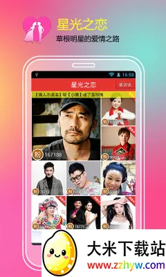 �Ҷ���2026���°汾v8.1.5 �ֻ����ͼ