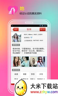�Ҷ���2026���°汾v8.1.5 �ֻ����ͼ