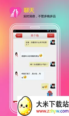 �Ҷ���2026���°汾v8.1.5 �ֻ����ͼ