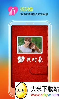 �Ҷ���2026���°汾v8.1.5 �ֻ����ͼ