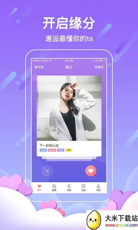 �Ҷ���2026���°汾