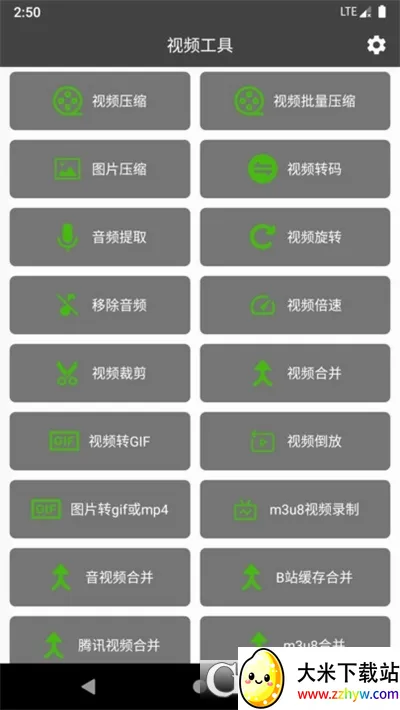 ��Ӱ��Ƶ������(��Ƶ�༭����)v4.9.6 ��׿���ͼ