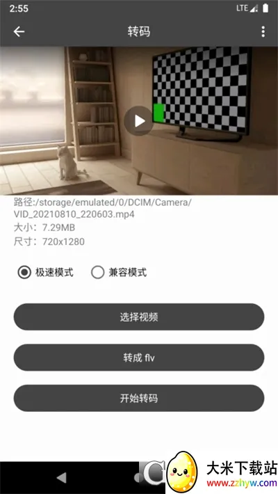 ��Ӱ��Ƶ������(��Ƶ�༭����)v4.9.6 ��׿���ͼ
