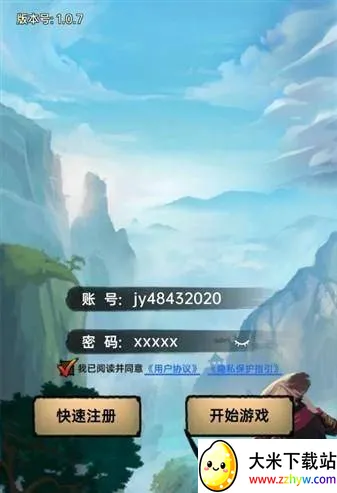 �����뽭��(����RPG����)