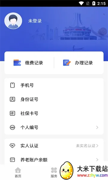 ��������(�������ƽ̨)v7.0.48 �ٷ������ͼ