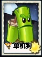 ֲ���ս��ʬUniverse(ͬ��������Ϸ)