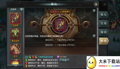 ��ս����(������������)