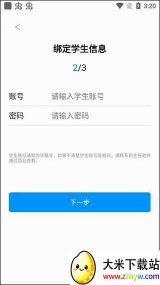 �����ǻ۽��������ֻ���