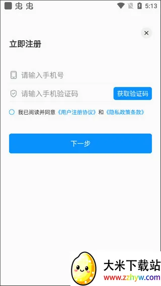 �����ǻ۽��������ֻ���