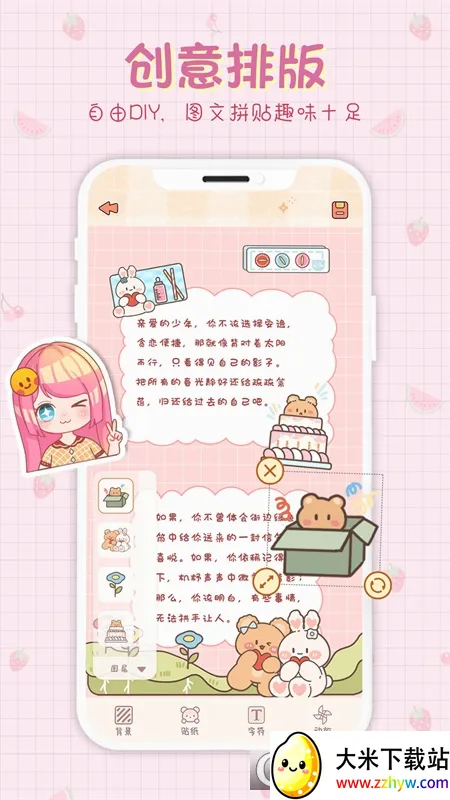 СС����(���˴�������)v1.6.5 ��Ѱ��ͼ