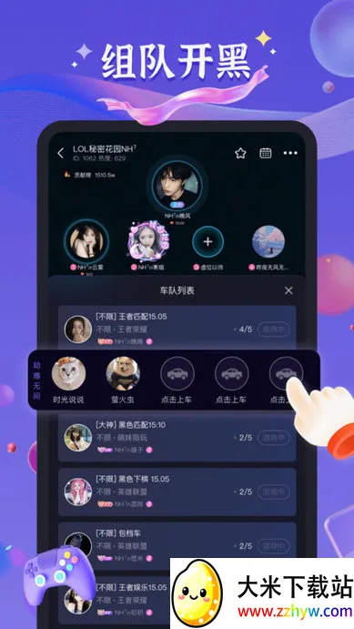���������ڰ�׿���ֻ���v2.4.1 �ٷ������ͼ