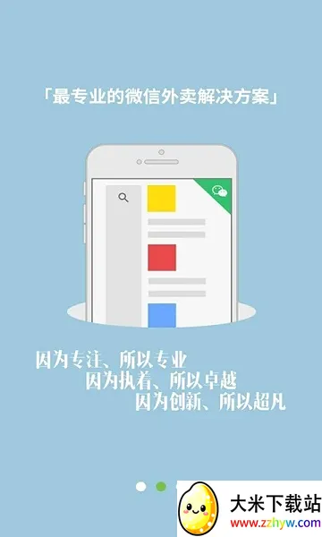 �������̼�(������������)v2.2.91 ��Ѱ��ͼ