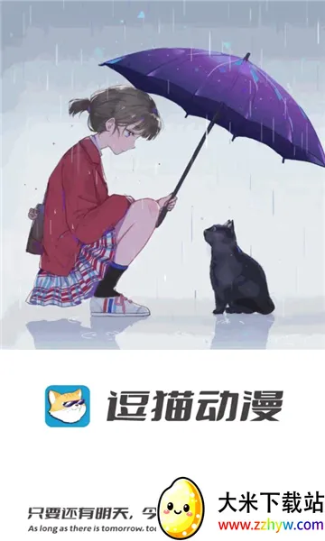 ��è������׿���ֻ���v1.1.3.5 �ٷ������ͼ