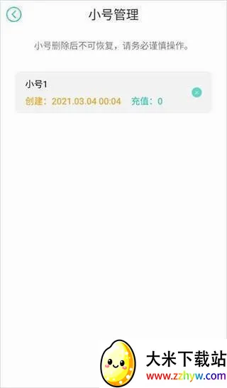 С��������2026���°汾