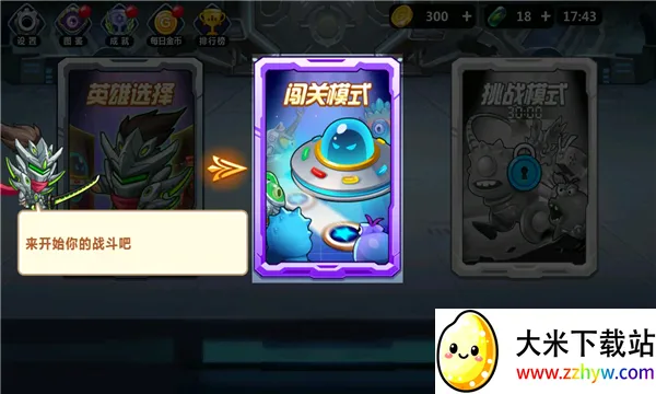 �������ס�����ֻ���v1.1.13 �ٷ������ͼ