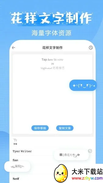 �����ְ�׿���ֻ���v2.0.9 �ֻ����ͼ