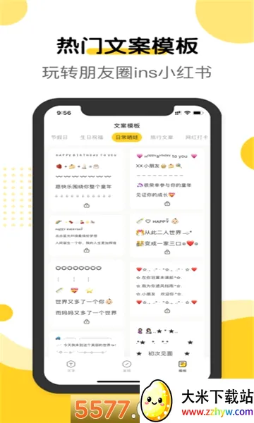 �����ְ�׿���ֻ���v2.0.9 �ֻ����ͼ