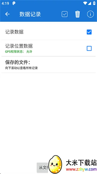 Car Scanner2026���°汾v1.46.7 �ٷ������ͼ