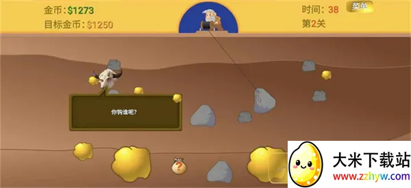 �ƽ��ָ��PC���԰�(�ƽ��ͬ����Ϸ)v1.0 ��Ѱ��ͼ
