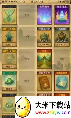 �������ɣ���Ե��׿���ֻ���v1.3.13 ��׿���ͼ