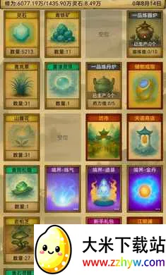 �������ɣ���Ե��׿���ֻ���v1.3.13 ��׿���ͼ