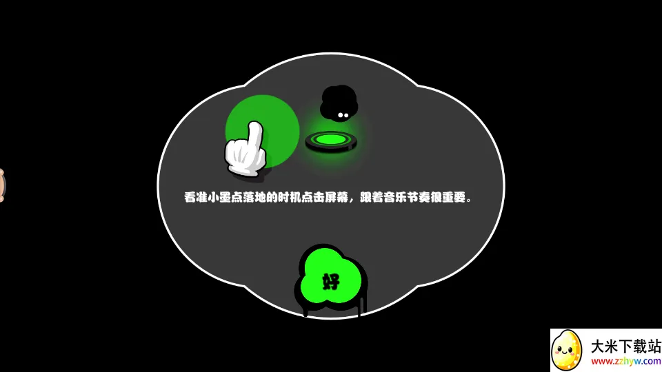 ��������!!(���ֽ���������Ϸ)v1.9 ��׿���ͼ
