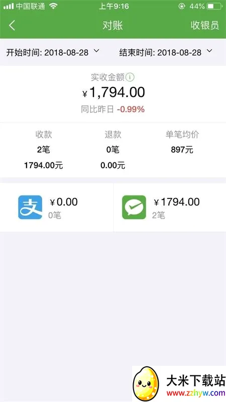΢�ʸ�(����֧������)v1.6.5 ��Ѱ��ͼ