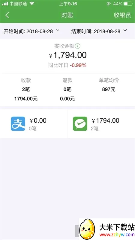 ΢�ʸ�(����֧������)