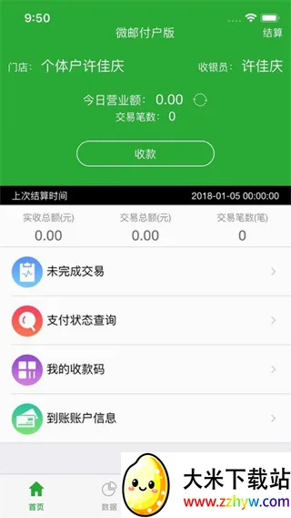 ΢�ʸ�(����֧������)