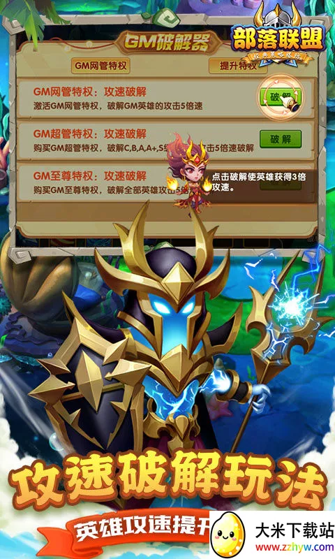 ��������(����������Ϸ)v8.18.43 �ֻ����ͼ