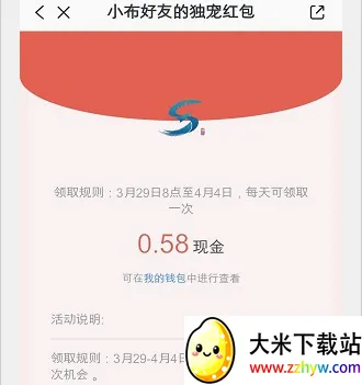 萧山发布安卓版手机版 萧山发布安卓版手机版