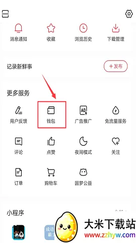 ���Ľ�(�������������)v1.4.0 ��Ѱ��ͼ
