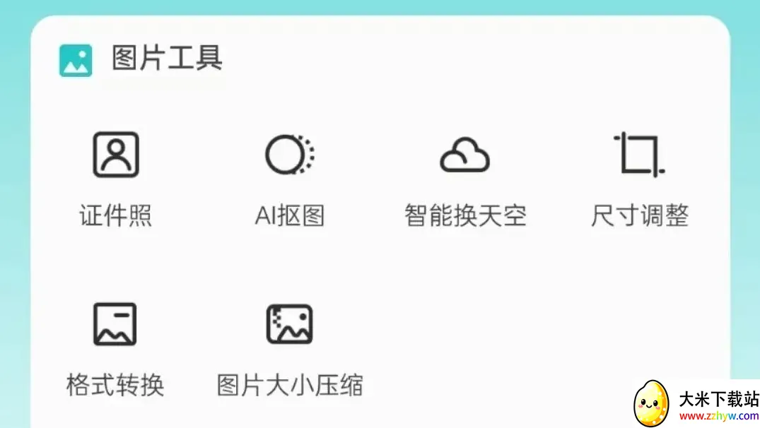 ��˹�����2026���°汾