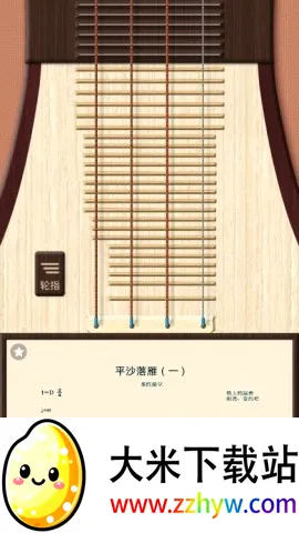 琵琶行2026官方最新版本 琵琶行2026官方最新版本
