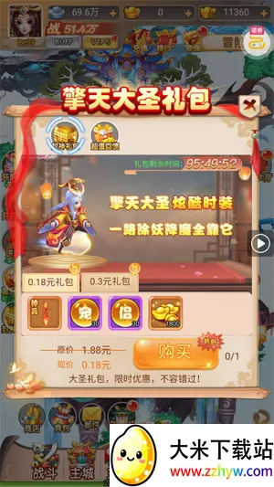 霸气英雄(角色扮演手游) 霸气英雄(角色扮演手游)