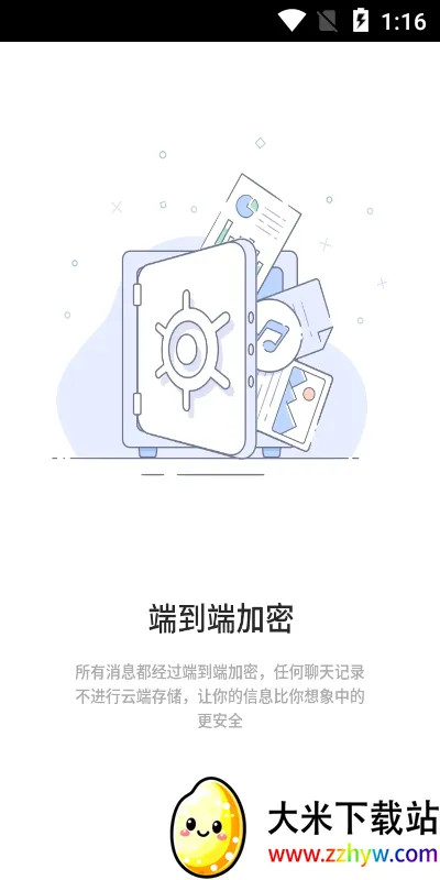 ˼��(������������)v3.6.0 ��Ѱ��ͼ