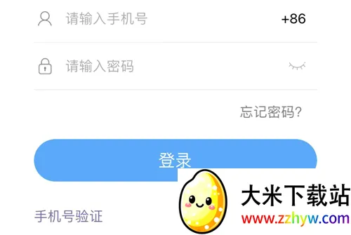 思语(加密聊天软件) 思语(加密聊天软件)